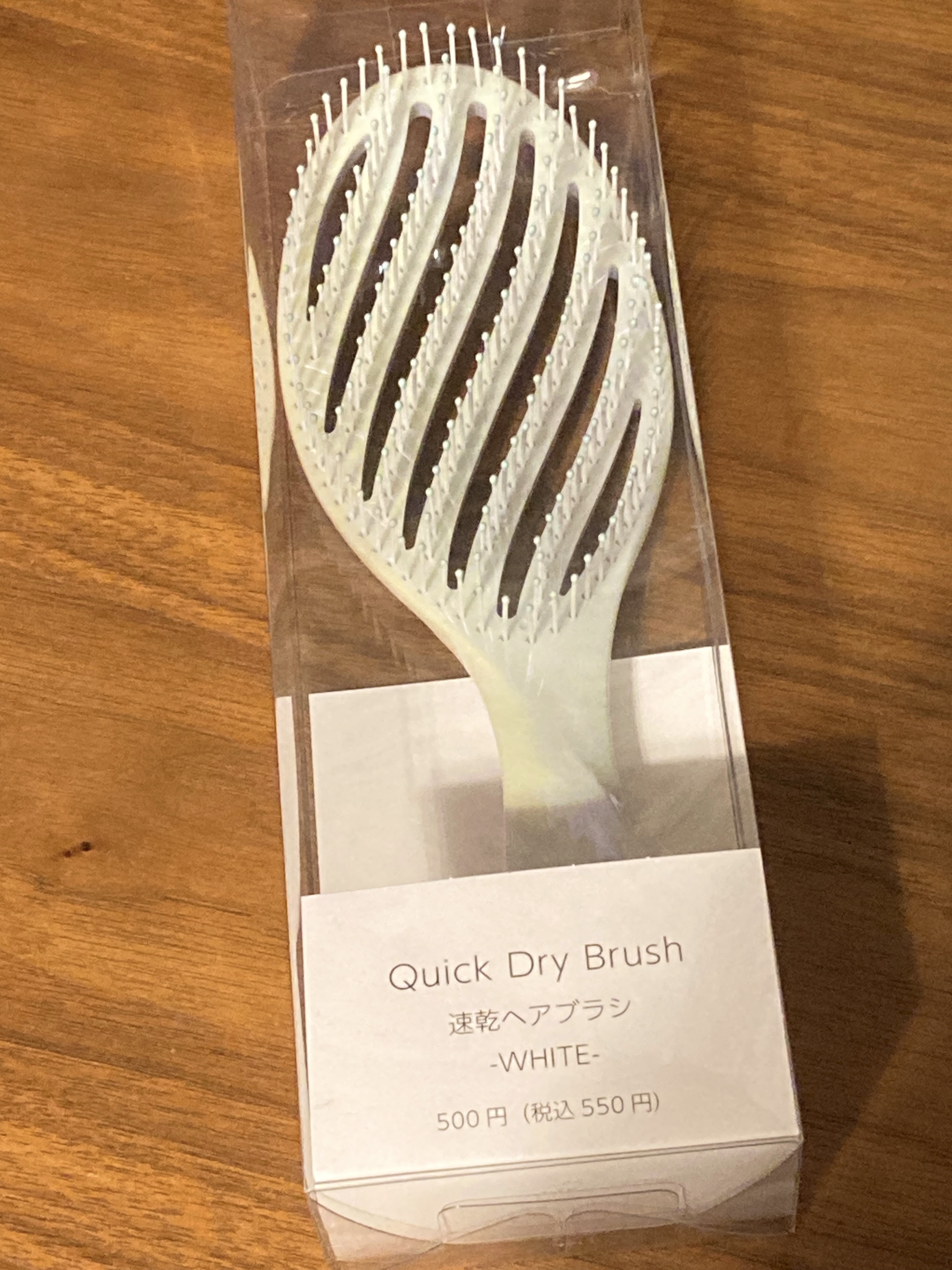 速乾ヘアブラシ/THREEPPY/ヘアブラシを使ったクチコミ（1枚目）