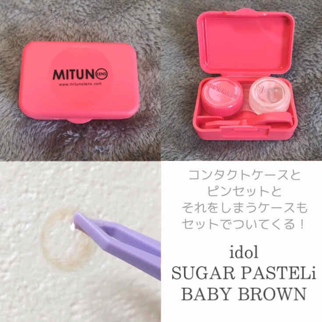 SUGAR PASTEL i/蜜のレンズ/カラーコンタクトレンズを使ったクチコミ（3枚目）