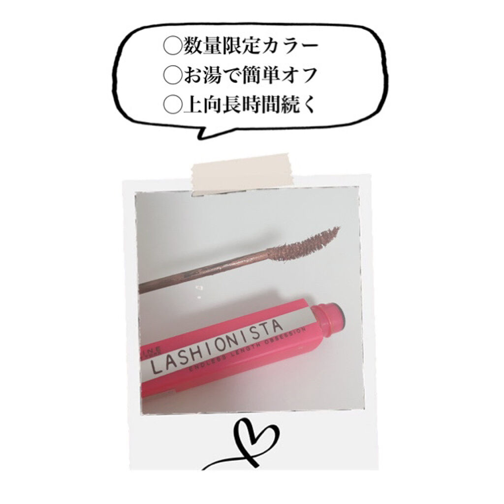 ラッシュニスタ N/MAYBELLINE NEW YORK/マスカラを使ったクチコミ（2枚目）
