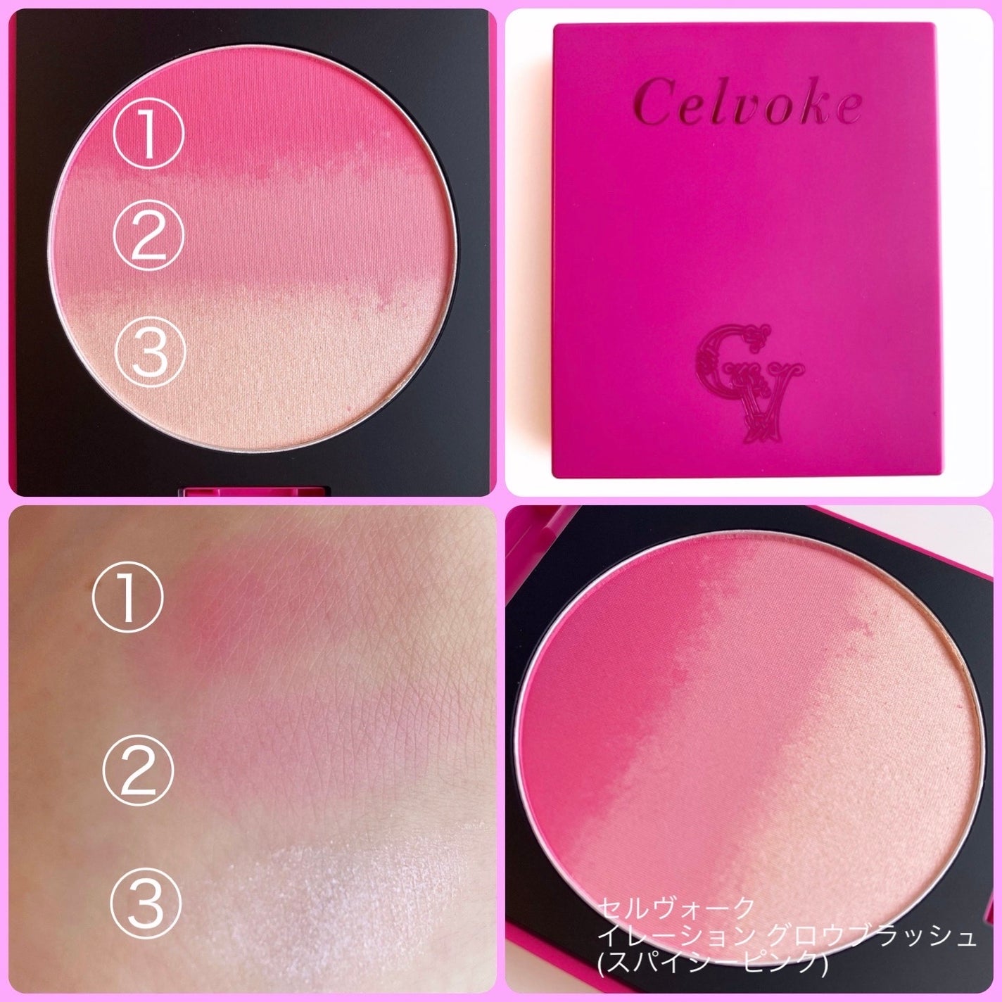 セルヴォーク ピンクアミュレット/Celvoke/メイクアップキットを使ったクチコミ(3枚目)