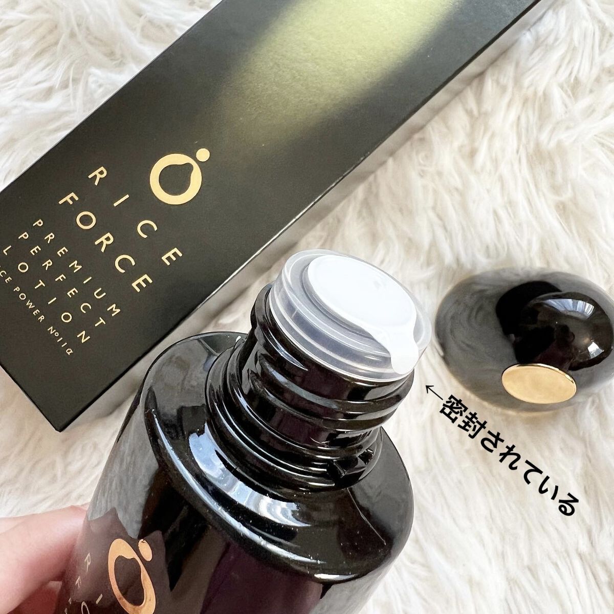 プレミアムパーフェクトローション/ライスフォース/化粧水を使ったクチコミ（2枚目）