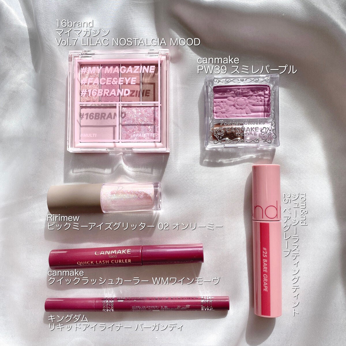 クイックラッシュカーラー/キャンメイク/マスカラ下地を使ったクチコミ(2枚目)