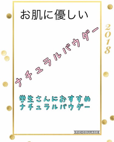 薬用固形パウダー/ピジョン/ボディパウダーを使ったクチコミ（1枚目）