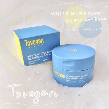カラーフードシリーズホワイトホールサムクレンジングバーム/Tovegan/クレンジングバームを使ったクチコミ(1枚目)