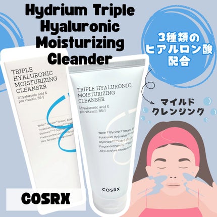 ハイドリウム トリプルヒアルロニックモイスチャライジングクレンザー/COSRX/洗顔フォームを使ったクチコミ(1枚目)