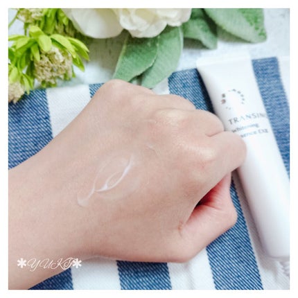 薬用ホワイトニングエッセンスEXII/トランシーノ/美容液を使ったクチコミ(4枚目)