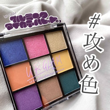 UR GLAM　BLOOMING EYE COLOR PALETTE/U R GLAM/パウダーアイシャドウを使ったクチコミ（1枚目）