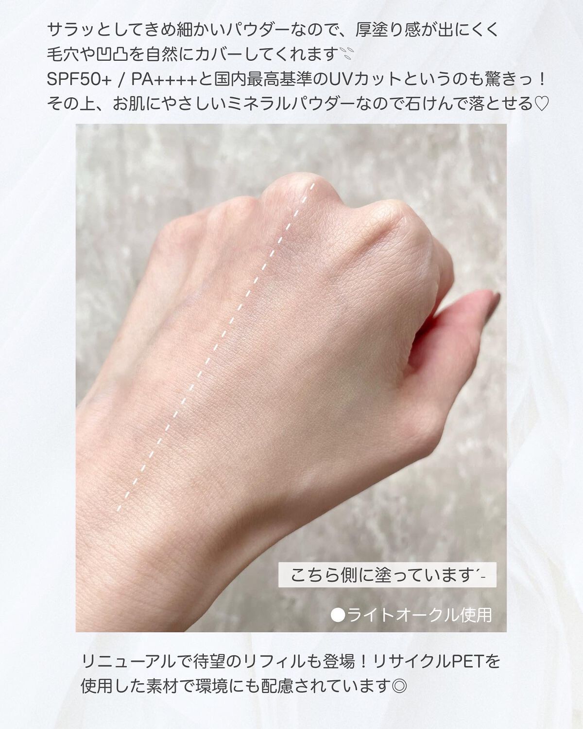 ミネラル 薬用プレストパウダー/TIME SECRET/プレストパウダーを使ったクチコミ(3枚目)