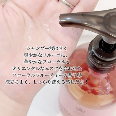 ISM SHELL PINK シャンプー／トリートメントのクチコミ「\　まるで“香水シャンプー”　/

ISM SHELL PINK
（イズム シェルピンク）
シ.....」（2枚目）