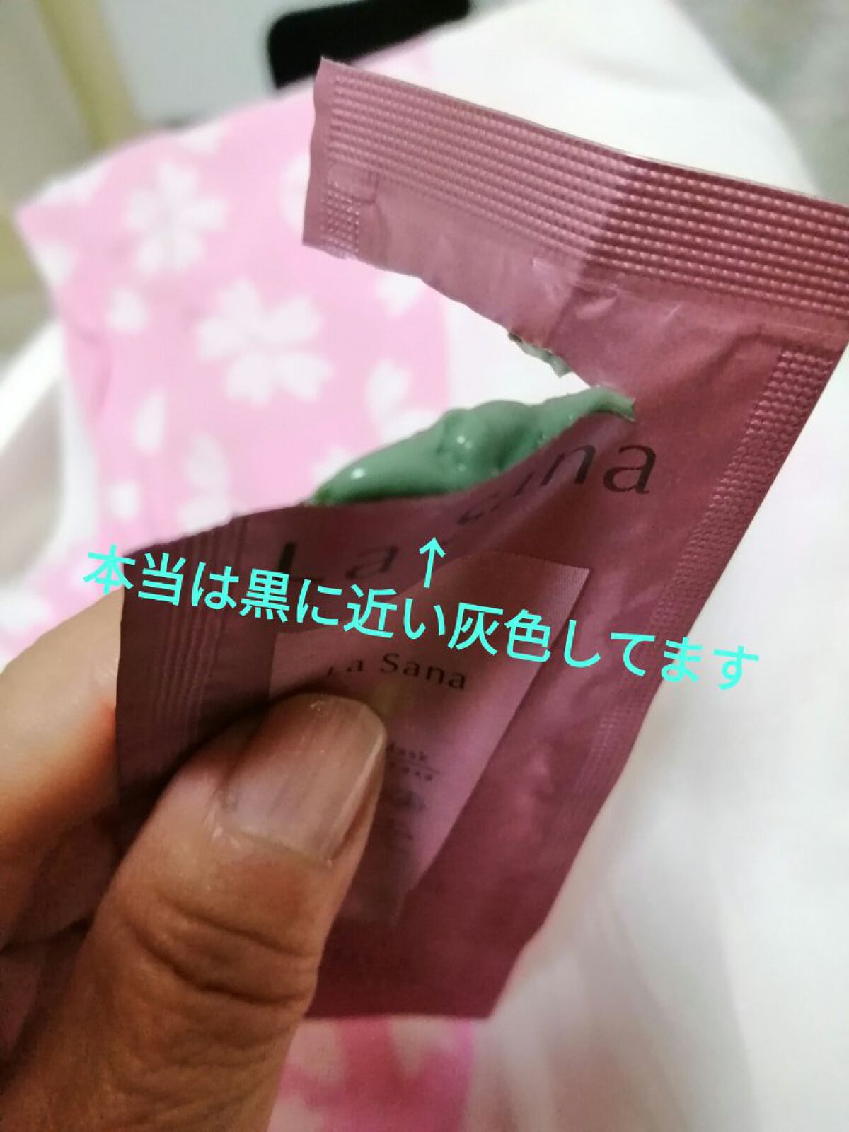 海藻 海泥 ヘア マスク/ラサーナ/ヘアマスク・ヘアパックを使ったクチコミ（2枚目）