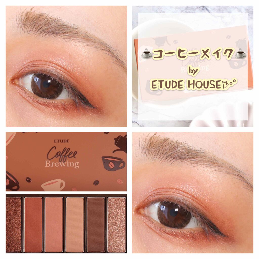 プレイカラーアイズミニ/ETUDE/アイシャドウパレットを使ったクチコミ（1枚目）