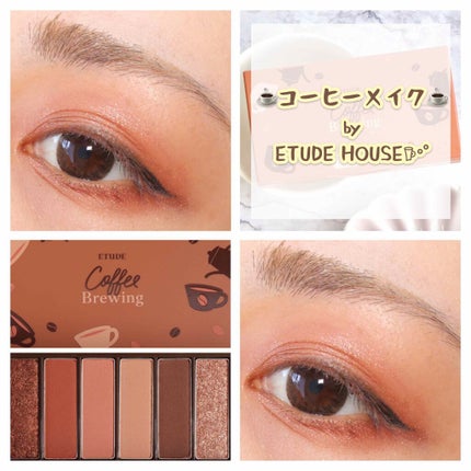 プレイカラーアイズミニ/ETUDE/アイシャドウパレットを使ったクチコミ(1枚目)