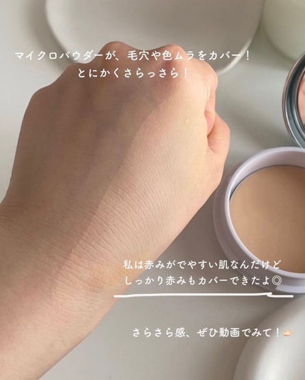 薬用カバーリキッド/クリアラスト/化粧下地を使ったクチコミ(3枚目)