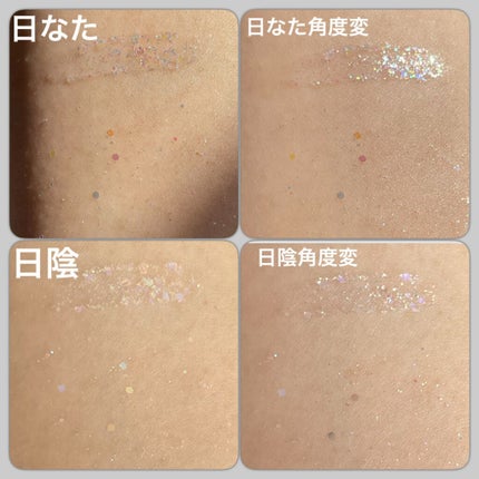 シュガー トゥインクル リキッド グリッター/PERIPERA/グリッターを使ったクチコミ(2枚目)