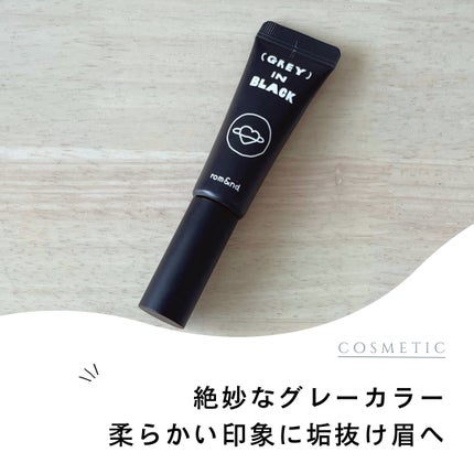 ハンオールブロウカラ/rom&nd/眉マスカラを使ったクチコミ(1枚目)