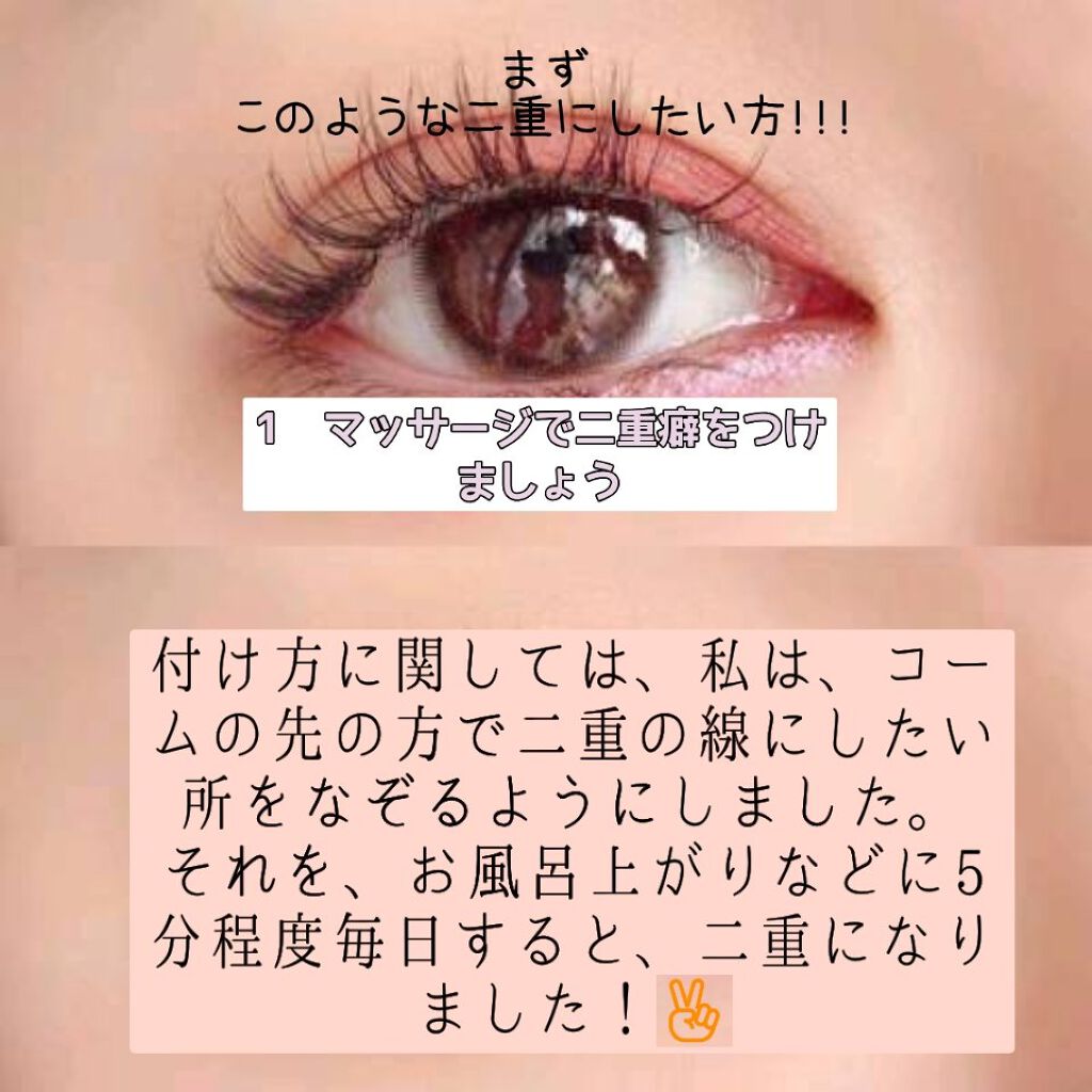 ハトムギ化粧水(ナチュリエ スキンコンディショナー R )/ナチュリエ/化粧水を使ったクチコミ（2枚目）