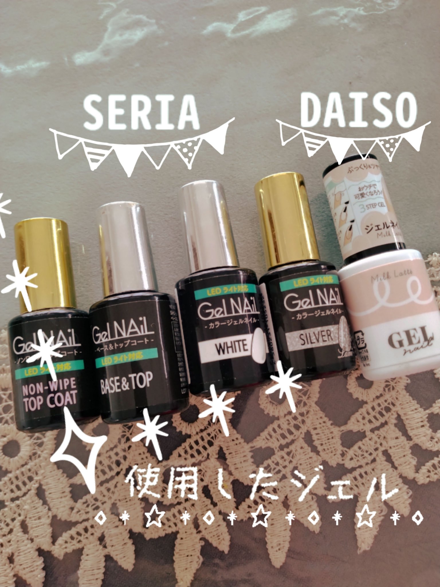 BRG ジェルネイル 14 ミルクラテ/DAISO/ジェルネイルを使ったクチコミ（3枚目）