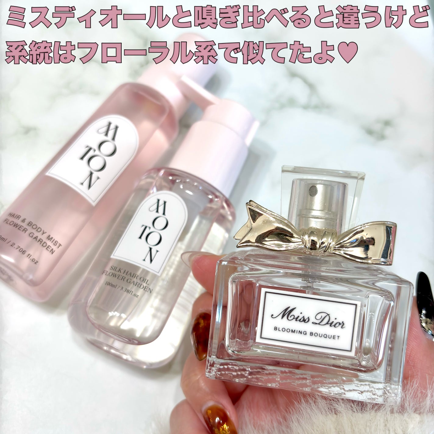 MOTON ヘア&ボディミスト フラワーガーデン/MOTON/香水(レディース)を使ったクチコミ(3枚目)