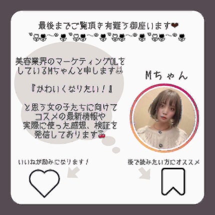 ウォッシャブル コールド クリーム/ちふれ/クレンジングクリームを使ったクチコミ(4枚目)