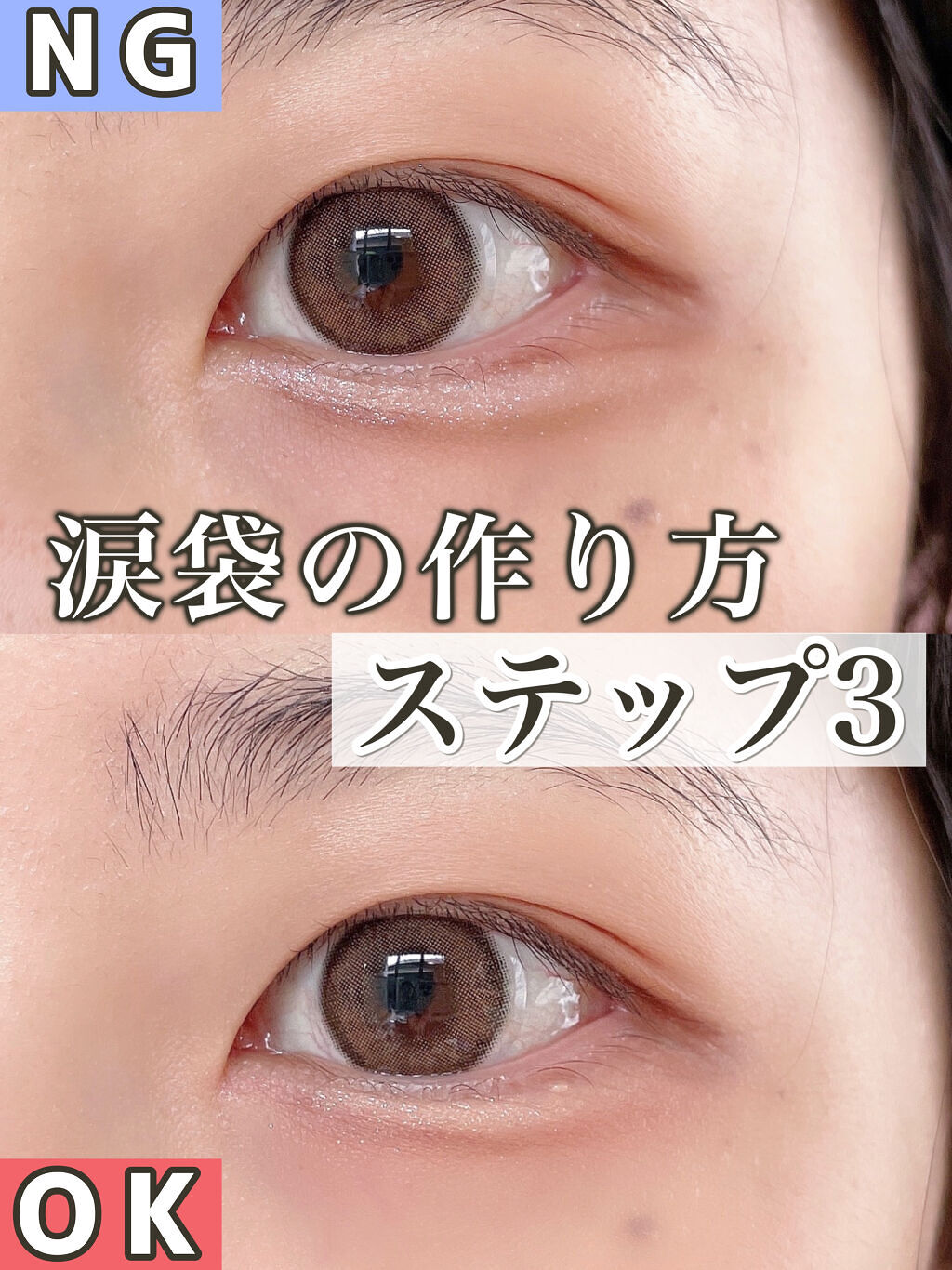 ダブルラインエキスパート/KATE/リキッドアイライナーを使ったクチコミ（1枚目）