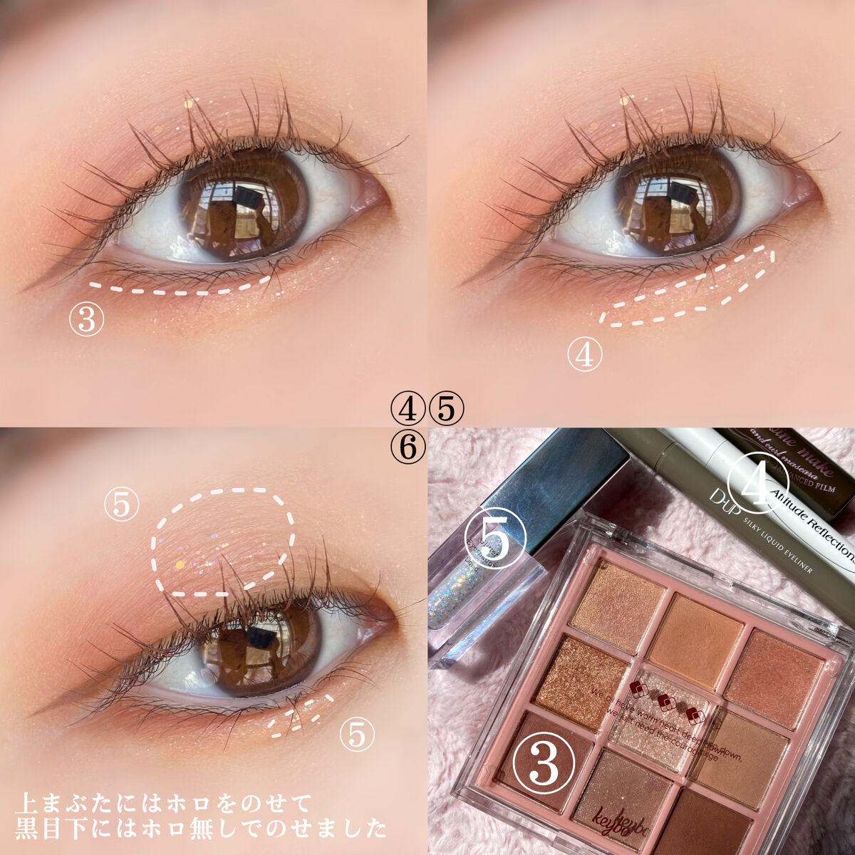 ロング＆カールマスカラ アドバンストフィルム/ヒロインメイク/マスカラを使ったクチコミ（3枚目）