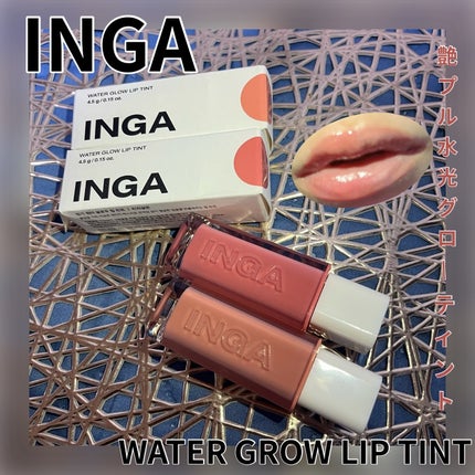 ウォーターグローリップティント/INGA/リップティントを使ったクチコミ(1枚目)