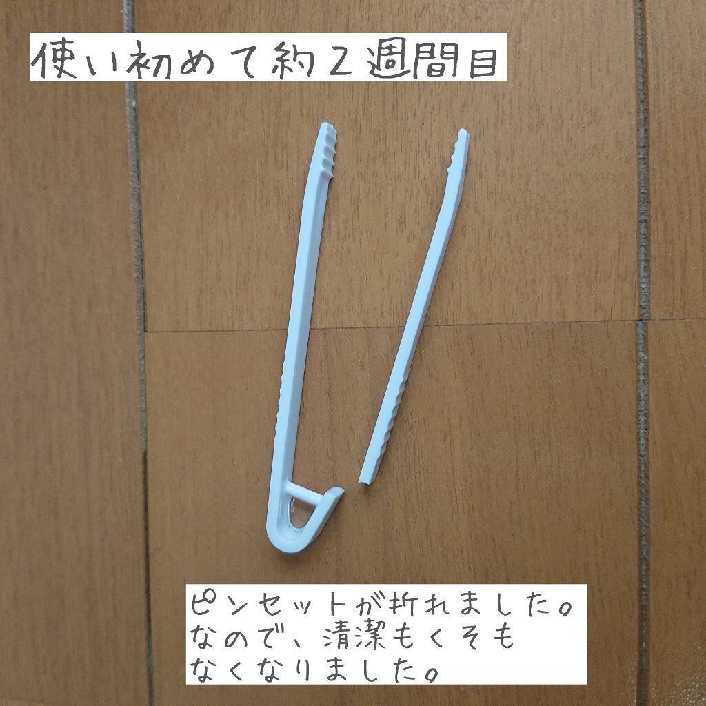 CICA デイリースージングマスク/VT/シートマスク・パックを使ったクチコミ(5枚目)