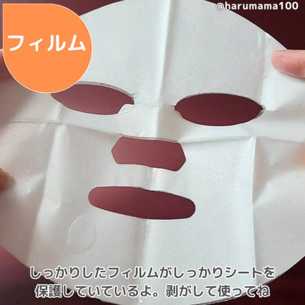 我的美麗日記(私のきれい日記) 白真珠マスク/我的美麗日記/シートマスク・パックを使ったクチコミ(4枚目)