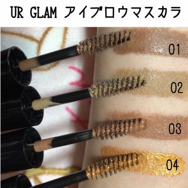 UR GLAM　EYEBROW MASCARA/U R GLAM/眉マスカラを使ったクチコミ（2枚目）