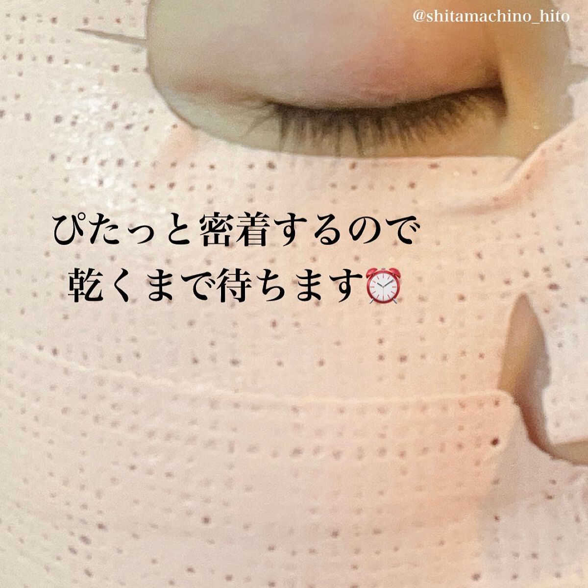 アクアブルー マッドマスク/by : OUR/シートマスク・パックを使ったクチコミ（3枚目）