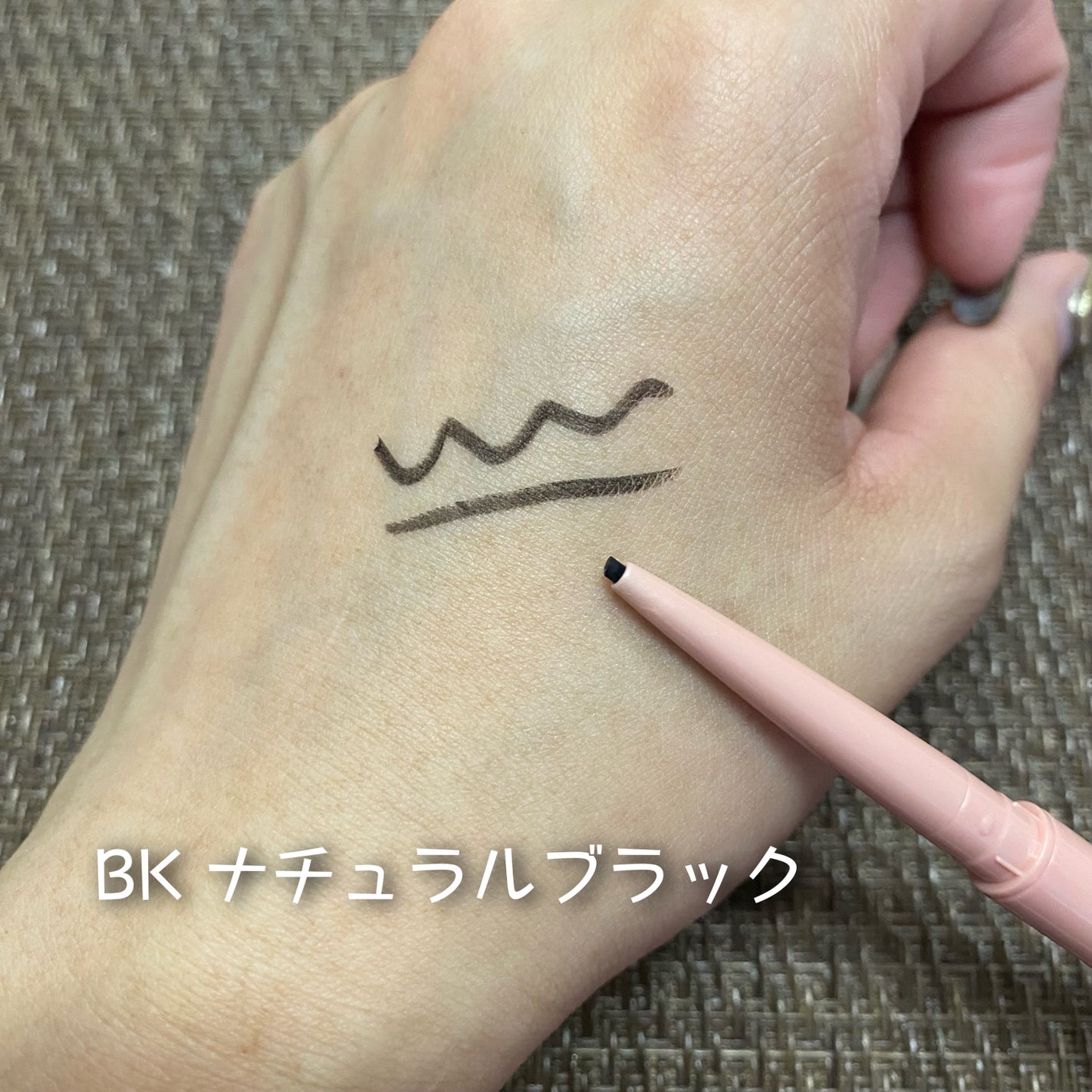 ペンシルアイライナーex/パラドゥ/ペンシルアイライナーを使ったクチコミ(4枚目)