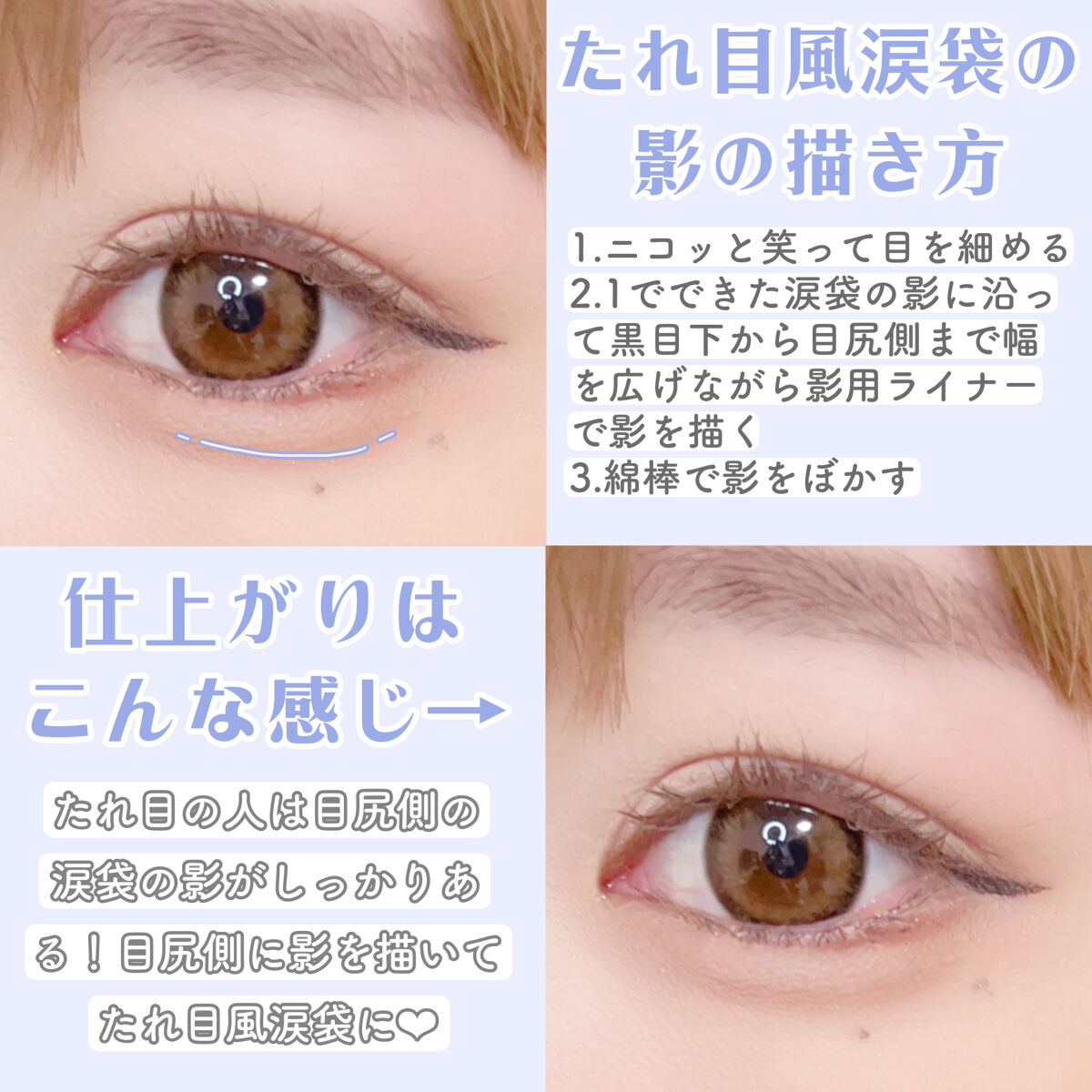 描くふたえアイライナー/CEZANNE/リキッドアイライナーを使ったクチコミ（3枚目）