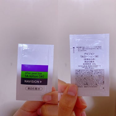 ナビジョンDR TAバリアローションのクチコミ「サンプル使い切りました。

150ml 6000円（税込6300円）、保湿化粧水です。
資生堂.....」（1枚目）