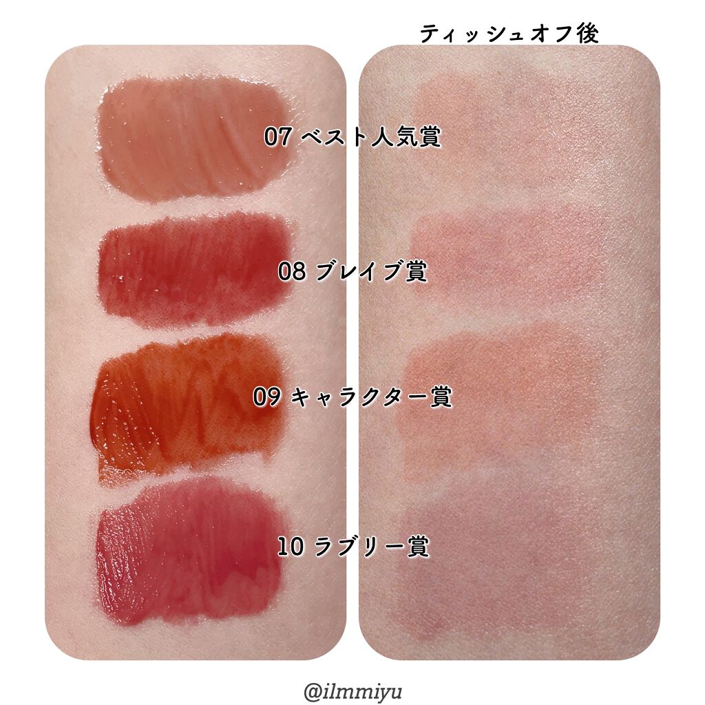 ラッキーシャインティント/BBIA/リップティントを使ったクチコミ(7枚目)