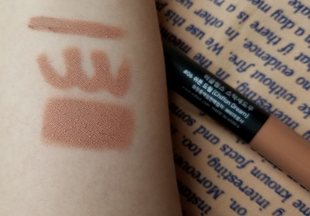 スティックシャドウ/EGLIPS/スティックアイシャドウを使ったクチコミ(1枚目)