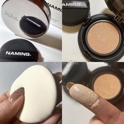 ネーミング レイヤード フィットクッション/NAMING./クッションファンデーションを使ったクチコミ(8枚目)