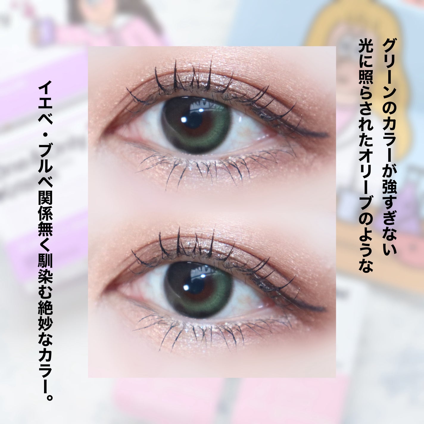 One & Only Kristin/Hapa kristin/カラーコンタクトレンズを使ったクチコミ(4枚目)