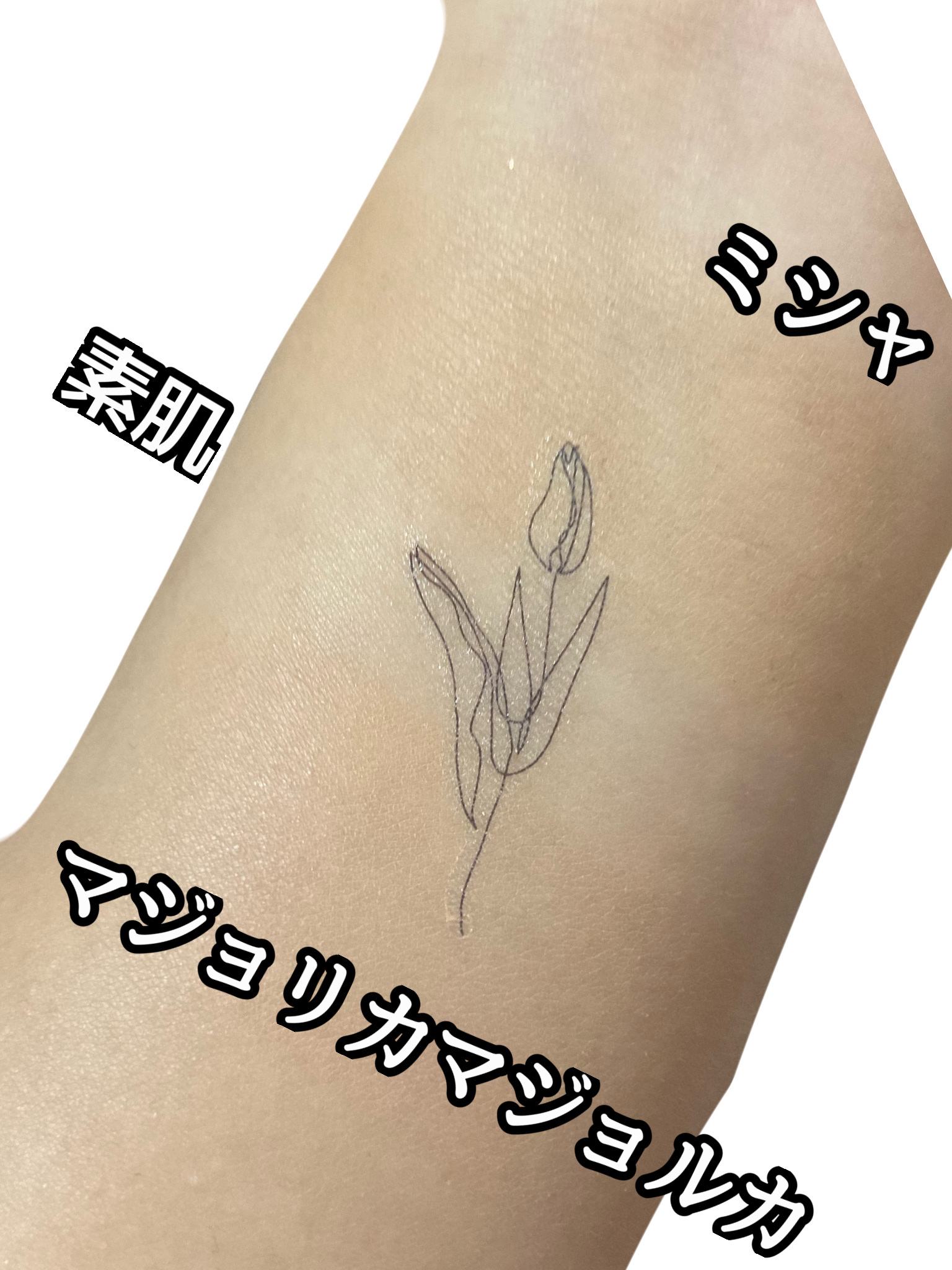 ミシャ M スキンフェイクバーム/MISSHA/クリーム・エマルジョンファンデーションを使ったクチコミ（3枚目）