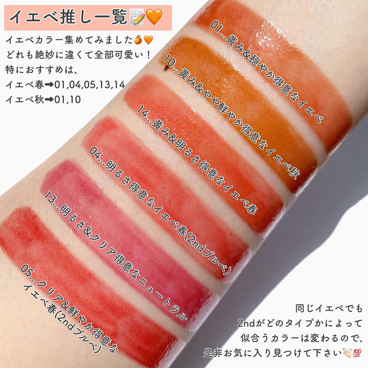 エレガンス ブリリアント ルージュ ビジュー/Elégance/リップグロスを使ったクチコミ(7枚目)