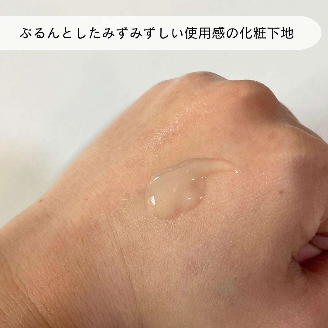 トーンステインカラーコレクティングプライマー/VDL/化粧下地を使ったクチコミ(3枚目)