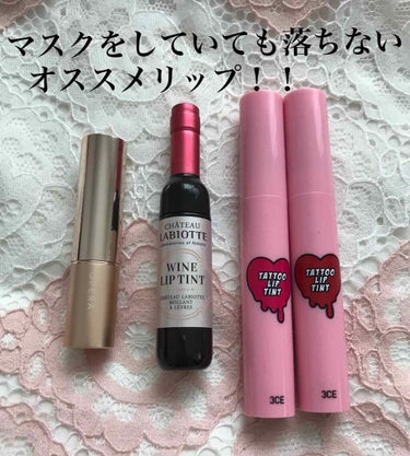 3CE TATTOO LIP TINT/3CE/リップグロスを使ったクチコミ（1枚目）