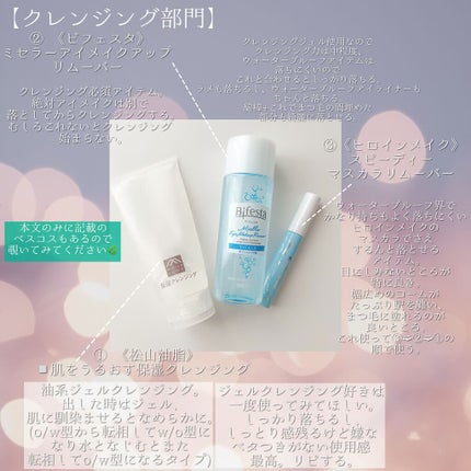 プランプリップケアスクラブ/キャンメイク/リップスクラブを使ったクチコミ(2枚目)