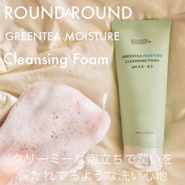 グリーンティートラブルバブルフォーム/ラウンドアラウンド/泡洗顔を使ったクチコミ（7枚目）