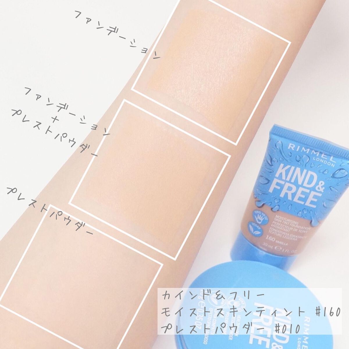 カインド&フリー プレストパウダー/リンメル ロンドン/プレストパウダーを使ったクチコミ（3枚目）