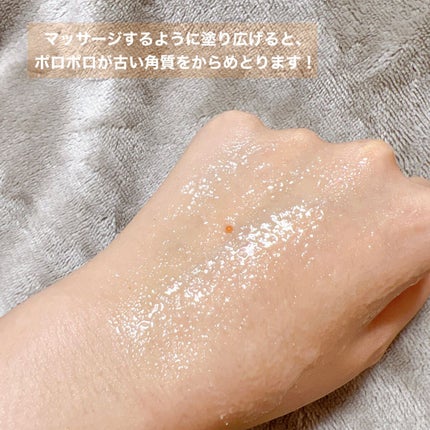 ゴマージュシュガー オスマンサス/meshimase/ボディスクラブを使ったクチコミ(4枚目)