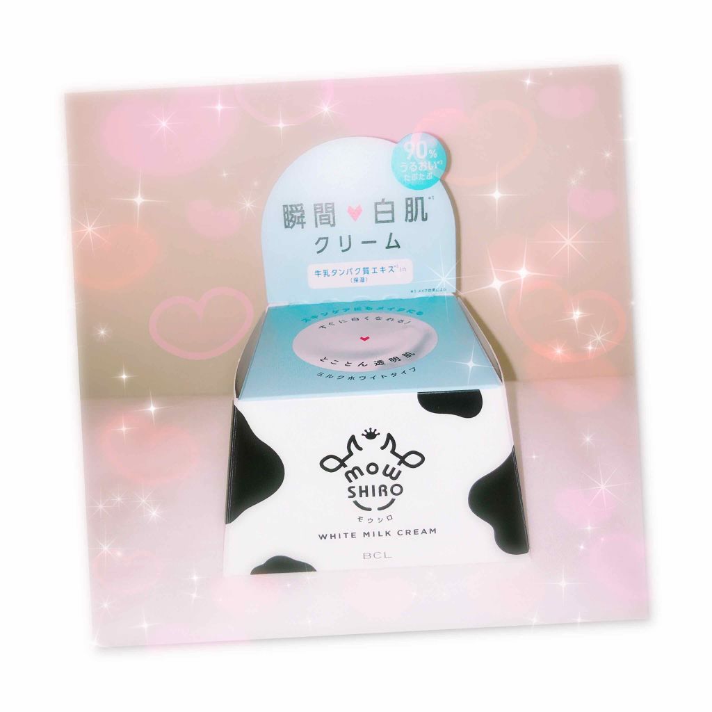 トーンアップクリーム　ミルクホワイト/モウシロ/化粧下地を使ったクチコミ（1枚目）