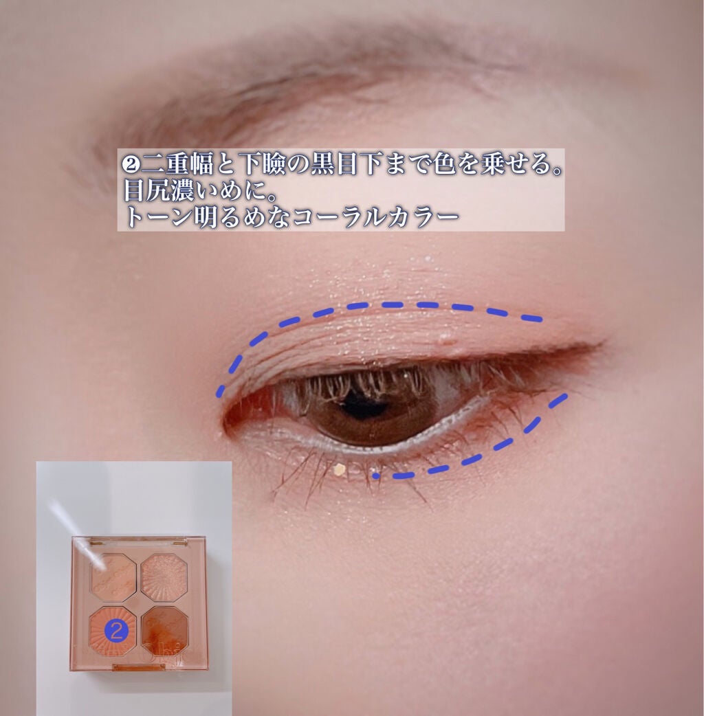 プレイカラーアイズ ミニオブジェ/ETUDE/アイシャドウパレットを使ったクチコミ(4枚目)