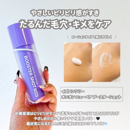 リップスリーピングマスク/LANEIGE/リップバームを使ったクチコミ(4枚目)