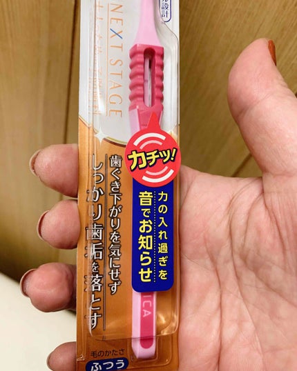 モンダミン プレミアムケア センシティブ/モンダミン/マウスウォッシュ・スプレーを使ったクチコミ(3枚目)