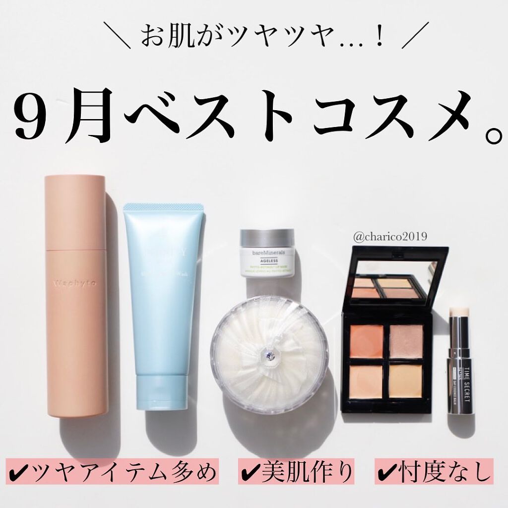 Regena Toner レジェナ トナー/Waphyto/化粧水を使ったクチコミ(1枚目)